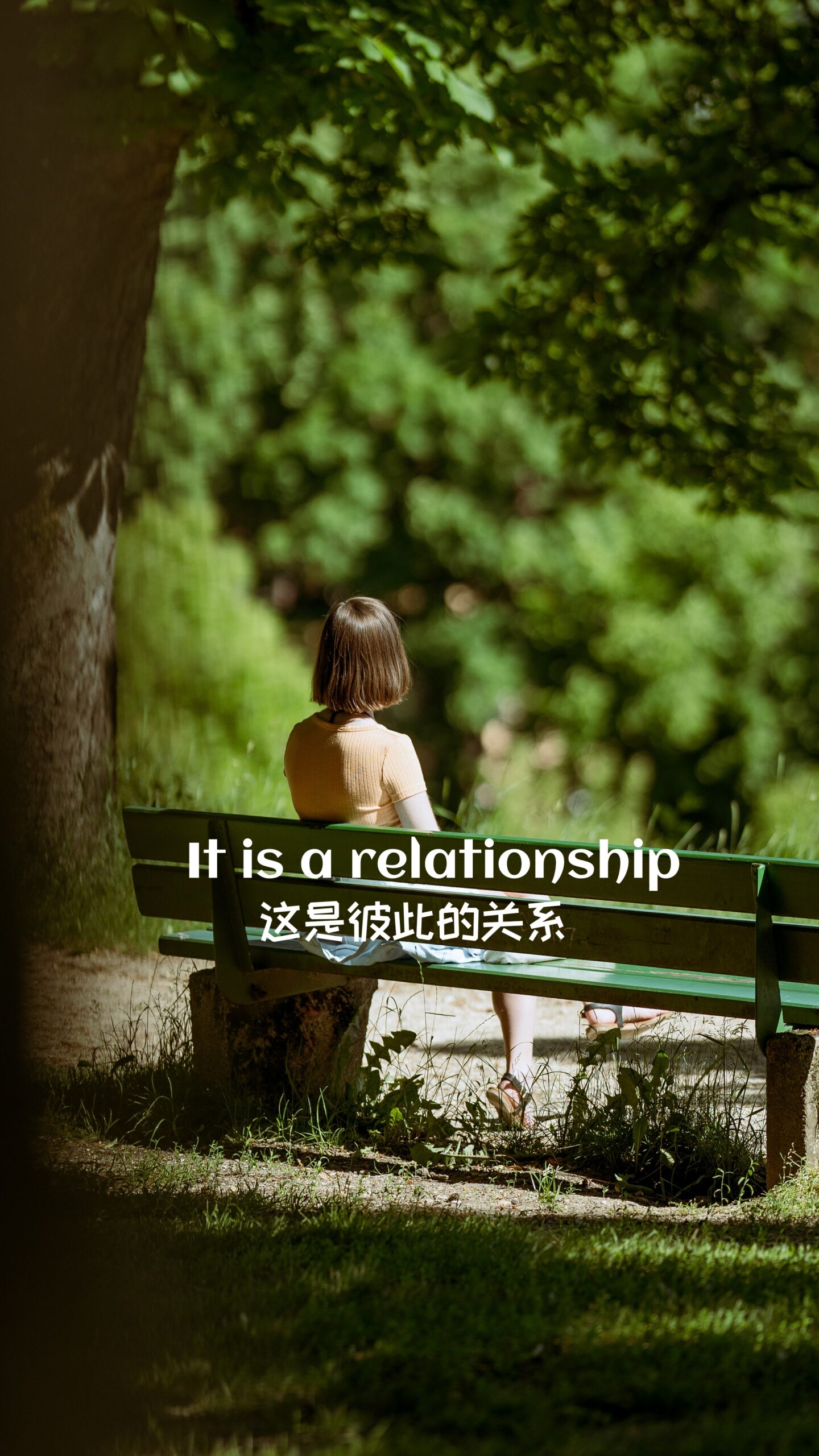 It is a relationship